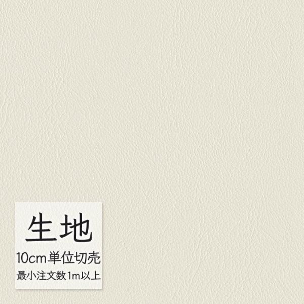 ※価格は長さ10cmあたりの金額です。※ご注文は10個から受付けます。9個以下でのご注文はキャンセルとさせていただきますのでご注意ください。※お客様のご希望にあわせたサイズで裁断となりますので、お客様のご都合による返品・交換はお受けできませ...