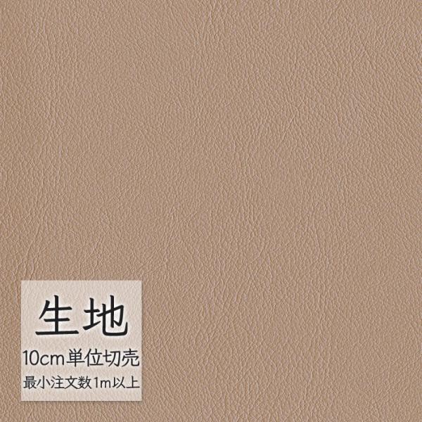 ※価格は長さ10cmあたりの金額です。※ご注文は10個から受付けます。9個以下でのご注文はキャンセルとさせていただきますのでご注意ください。※お客様のご希望にあわせたサイズで裁断となりますので、お客様のご都合による返品・交換はお受けできませ...