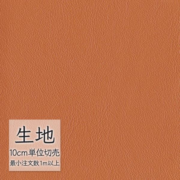 ※価格は長さ10cmあたりの金額です。※ご注文は10個から受付けます。9個以下でのご注文はキャンセルとさせていただきますのでご注意ください。※お客様のご希望にあわせたサイズで裁断となりますので、お客様のご都合による返品・交換はお受けできませ...