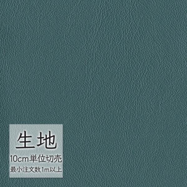 ※価格は長さ10cmあたりの金額です。※ご注文は10個から受付けます。9個以下でのご注文はキャンセルとさせていただきますのでご注意ください。※お客様のご希望にあわせたサイズで裁断となりますので、お客様のご都合による返品・交換はお受けできませ...