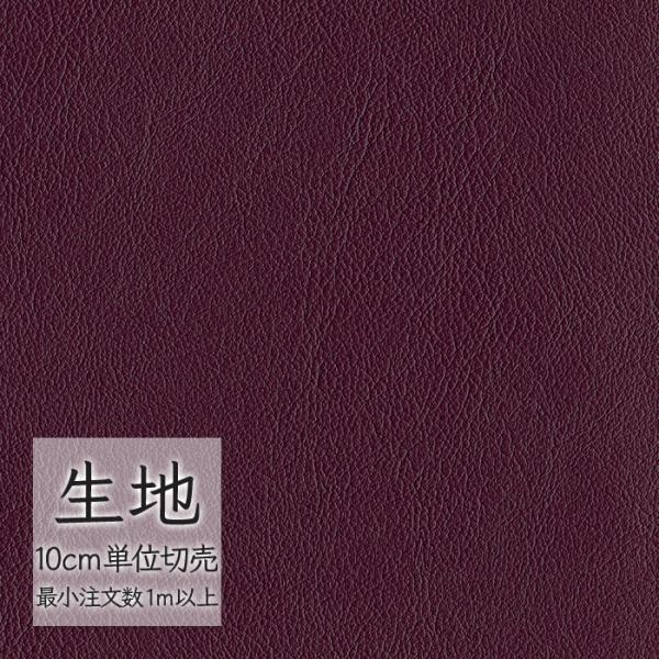 ※価格は長さ10cmあたりの金額です。※ご注文は10個から受付けます。9個以下でのご注文はキャンセルとさせていただきますのでご注意ください。※お客様のご希望にあわせたサイズで裁断となりますので、お客様のご都合による返品・交換はお受けできませ...