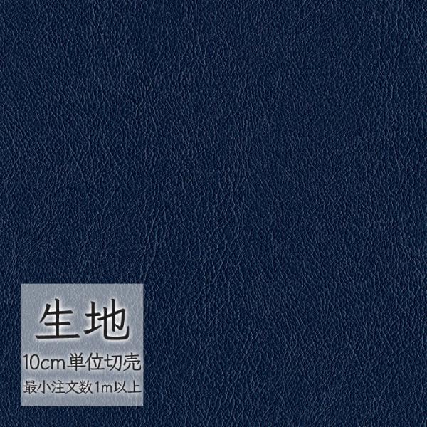 ※価格は長さ10cmあたりの金額です。※ご注文は10個から受付けます。9個以下でのご注文はキャンセルとさせていただきますのでご注意ください。※お客様のご希望にあわせたサイズで裁断となりますので、お客様のご都合による返品・交換はお受けできませ...