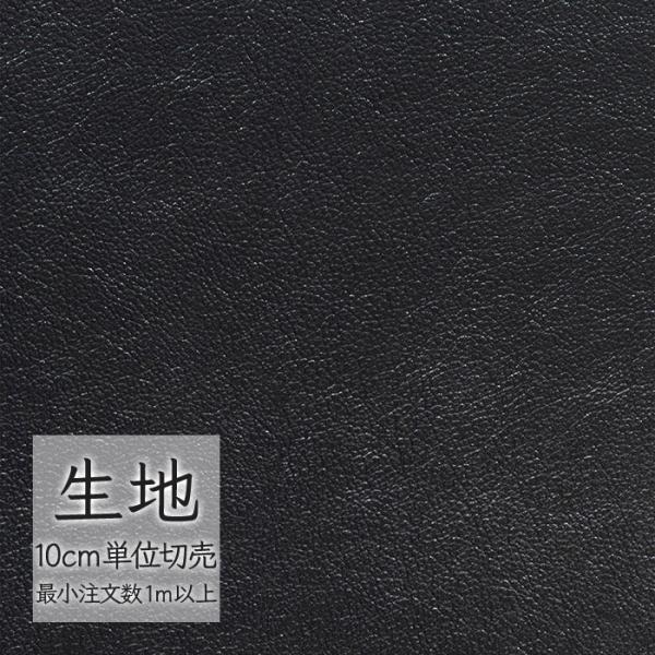 ※価格は長さ10cmあたりの金額です。※ご注文は10個から受付けます。9個以下でのご注文はキャンセルとさせていただきますのでご注意ください。※お客様のご希望にあわせたサイズで裁断となりますので、お客様のご都合による返品・交換はお受けできませ...