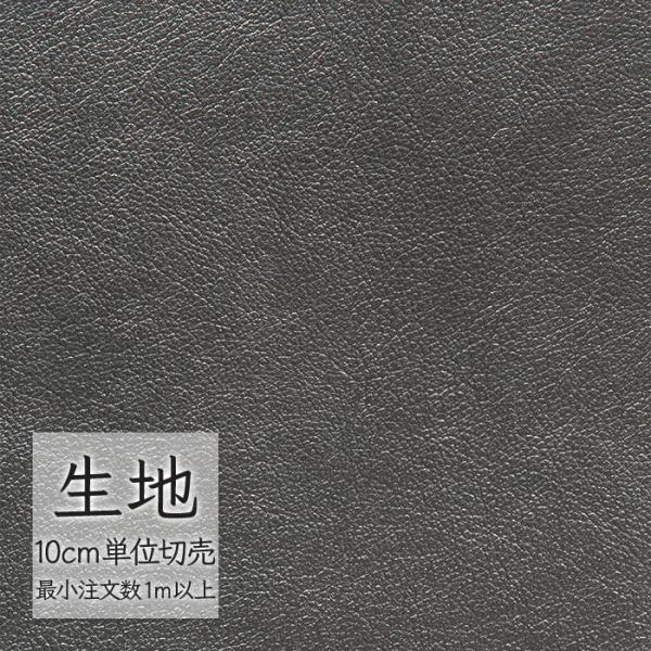 ※価格は長さ10cmあたりの金額です。※ご注文は10個から受付けます。9個以下でのご注文はキャンセルとさせていただきますのでご注意ください。※お客様のご希望にあわせたサイズで裁断となりますので、お客様のご都合による返品・交換はお受けできませ...