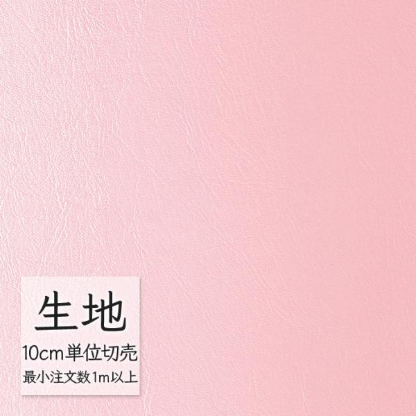 ※価格は長さ10cmあたりの金額です。※ご注文は10個から受付けます。9個以下でのご注文はキャンセルとさせていただきますのでご注意ください。※お客様のご希望にあわせたサイズで裁断となりますので、お客様のご都合による返品・交換はお受けできませ...