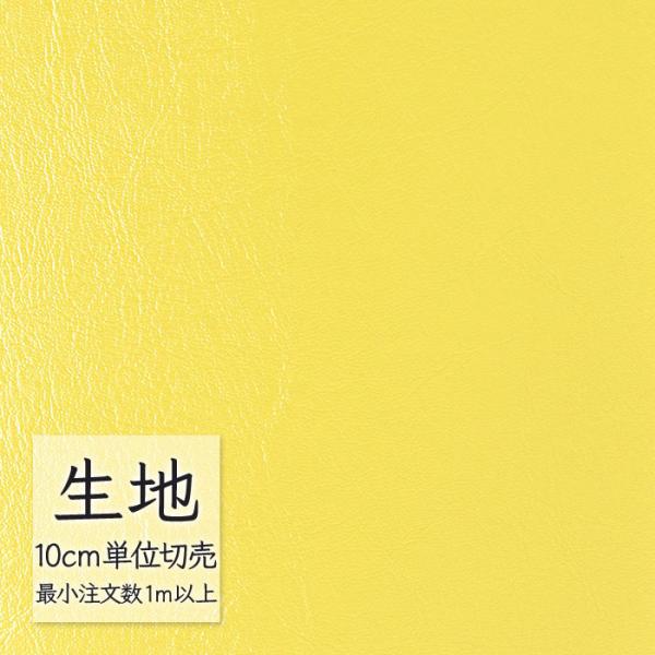 ※価格は長さ10cmあたりの金額です。※ご注文は10個から受付けます。9個以下でのご注文はキャンセルとさせていただきますのでご注意ください。※お客様のご希望にあわせたサイズで裁断となりますので、お客様のご都合による返品・交換はお受けできませ...