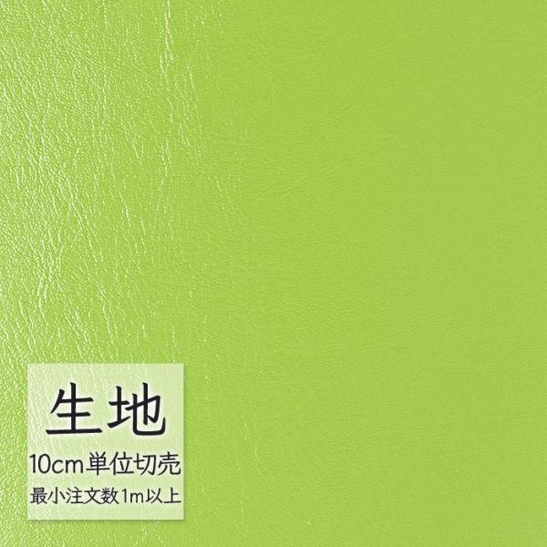 ※価格は長さ10cmあたりの金額です。※ご注文は10個から受付けます。9個以下でのご注文はキャンセルとさせていただきますのでご注意ください。※お客様のご希望にあわせたサイズで裁断となりますので、お客様のご都合による返品・交換はお受けできませ...