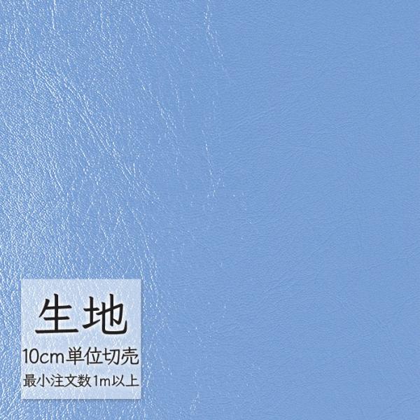 ※価格は長さ10cmあたりの金額です。※ご注文は10個から受付けます。9個以下でのご注文はキャンセルとさせていただきますのでご注意ください。※お客様のご希望にあわせたサイズで裁断となりますので、お客様のご都合による返品・交換はお受けできませ...