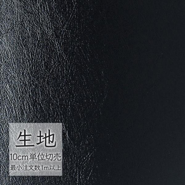 ※価格は長さ10cmあたりの金額です。※ご注文は10個から受付けます。9個以下でのご注文はキャンセルとさせていただきますのでご注意ください。※お客様のご希望にあわせたサイズで裁断となりますので、お客様のご都合による返品・交換はお受けできませ...