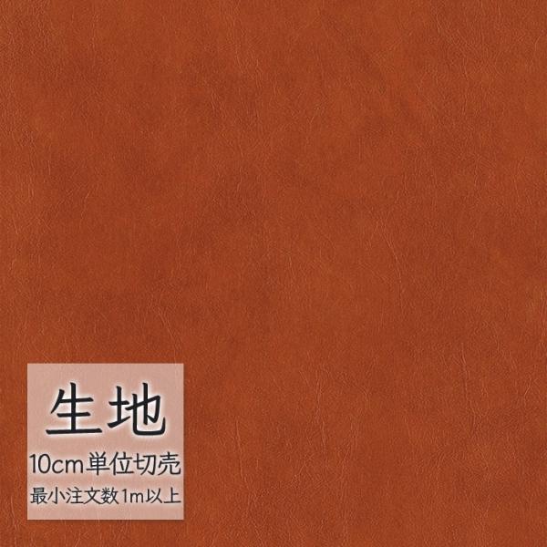 ※価格は長さ10cmあたりの金額です。※ご注文は10個から受付けます。9個以下でのご注文はキャンセルとさせていただきますのでご注意ください。※お客様のご希望にあわせたサイズで裁断となりますので、お客様のご都合による返品・交換はお受けできませ...