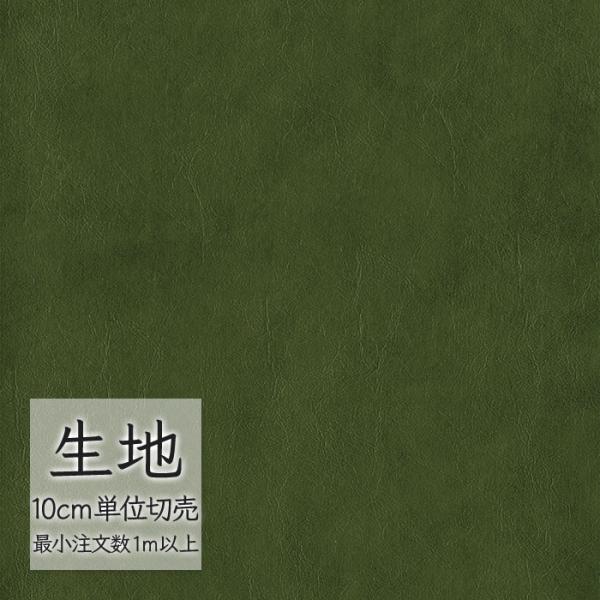 ※価格は長さ10cmあたりの金額です。※ご注文は10個から受付けます。9個以下でのご注文はキャンセルとさせていただきますのでご注意ください。※お客様のご希望にあわせたサイズで裁断となりますので、お客様のご都合による返品・交換はお受けできませ...