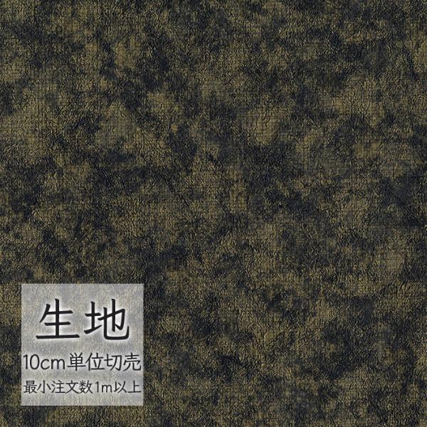 ※価格は長さ10cmあたりの金額です。※ご注文は10個から受付けます。9個以下でのご注文はキャンセルとさせていただきますのでご注意ください。※お客様のご希望にあわせたサイズで裁断となりますので、お客様のご都合による返品・交換はお受けできませ...