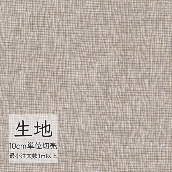 ※価格は長さ10cmあたりの金額です。※ご注文は10個から受付けます。9個以下でのご注文はキャンセルとさせていただきますのでご注意ください。※お客様のご希望にあわせたサイズで裁断となりますので、お客様のご都合による返品・交換はお受けできませ...