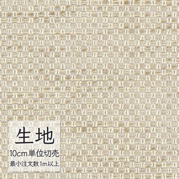 ※価格は長さ10cmあたりの金額です。※ご注文は10個から受付けます。9個以下でのご注文はキャンセルとさせていただきますのでご注意ください。※お客様のご希望にあわせたサイズで裁断となりますので、お客様のご都合による返品・交換はお受けできませ...