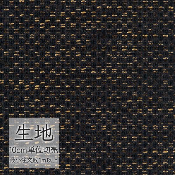 ※価格は長さ10cmあたりの金額です。※ご注文は10個から受付けます。9個以下でのご注文はキャンセルとさせていただきますのでご注意ください。※お客様のご希望にあわせたサイズで裁断となりますので、お客様のご都合による返品・交換はお受けできませ...