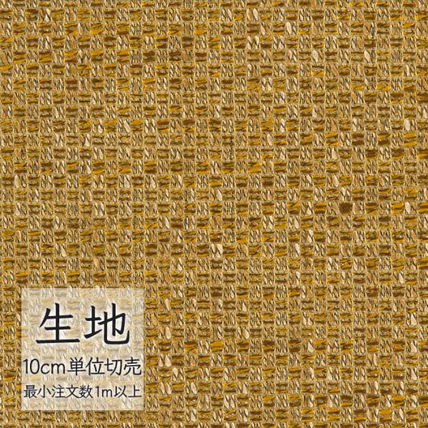 ※価格は長さ10cmあたりの金額です。※ご注文は10個から受付けます。9個以下でのご注文はキャンセルとさせていただきますのでご注意ください。※お客様のご希望にあわせたサイズで裁断となりますので、お客様のご都合による返品・交換はお受けできませ...