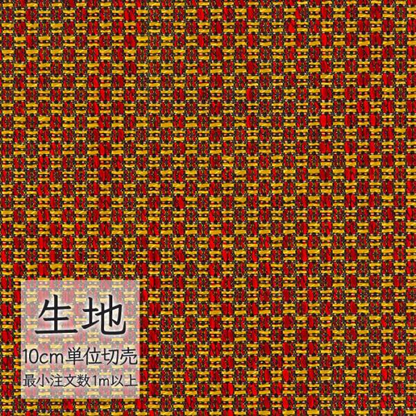 ※価格は長さ10cmあたりの金額です。※ご注文は10個から受付けます。9個以下でのご注文はキャンセルとさせていただきますのでご注意ください。※お客様のご希望にあわせたサイズで裁断となりますので、お客様のご都合による返品・交換はお受けできませ...