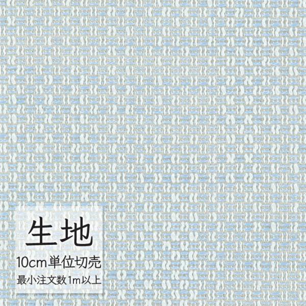 ※価格は長さ10cmあたりの金額です。※ご注文は10個から受付けます。9個以下でのご注文はキャンセルとさせていただきますのでご注意ください。※お客様のご希望にあわせたサイズで裁断となりますので、お客様のご都合による返品・交換はお受けできませ...