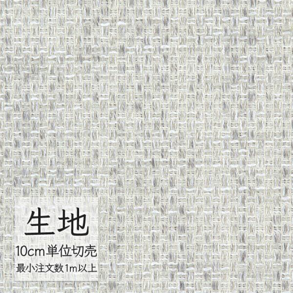 ※価格は長さ10cmあたりの金額です。※ご注文は10個から受付けます。9個以下でのご注文はキャンセルとさせていただきますのでご注意ください。※お客様のご希望にあわせたサイズで裁断となりますので、お客様のご都合による返品・交換はお受けできませ...