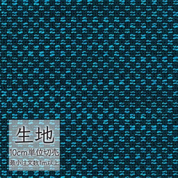 ※価格は長さ10cmあたりの金額です。※ご注文は10個から受付けます。9個以下でのご注文はキャンセルとさせていただきますのでご注意ください。※お客様のご希望にあわせたサイズで裁断となりますので、お客様のご都合による返品・交換はお受けできませ...