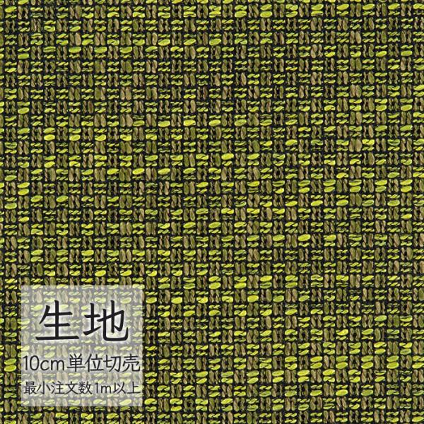 ※価格は長さ10cmあたりの金額です。※ご注文は10個から受付けます。9個以下でのご注文はキャンセルとさせていただきますのでご注意ください。※お客様のご希望にあわせたサイズで裁断となりますので、お客様のご都合による返品・交換はお受けできませ...