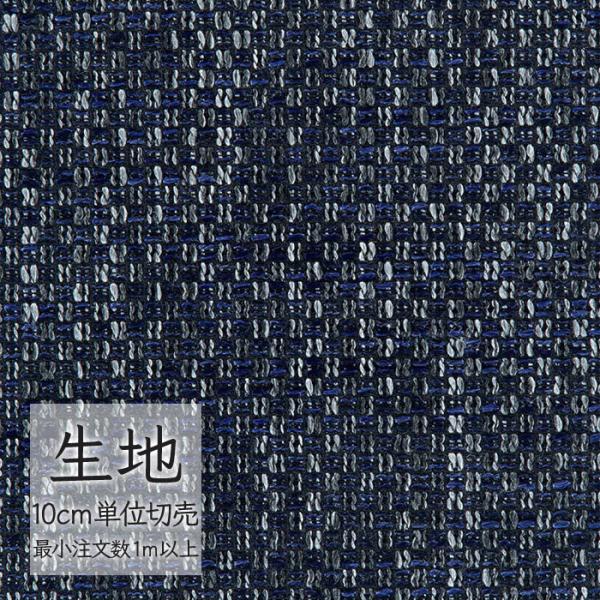 ※価格は長さ10cmあたりの金額です。※ご注文は10個から受付けます。9個以下でのご注文はキャンセルとさせていただきますのでご注意ください。※お客様のご希望にあわせたサイズで裁断となりますので、お客様のご都合による返品・交換はお受けできませ...