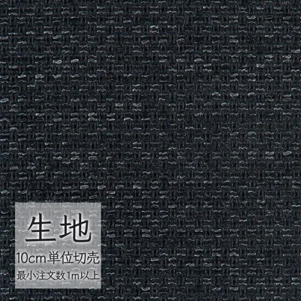 ※価格は長さ10cmあたりの金額です。※ご注文は10個から受付けます。9個以下でのご注文はキャンセルとさせていただきますのでご注意ください。※お客様のご希望にあわせたサイズで裁断となりますので、お客様のご都合による返品・交換はお受けできませ...