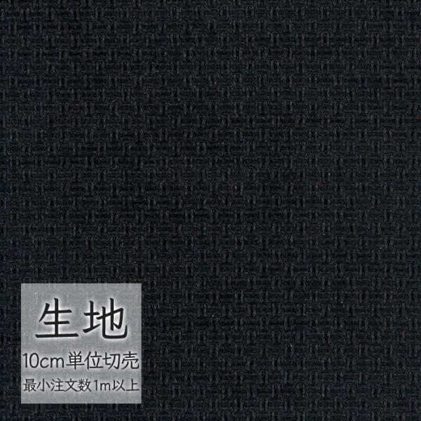 ※価格は長さ10cmあたりの金額です。※ご注文は10個から受付けます。9個以下でのご注文はキャンセルとさせていただきますのでご注意ください。※お客様のご希望にあわせたサイズで裁断となりますので、お客様のご都合による返品・交換はお受けできませ...