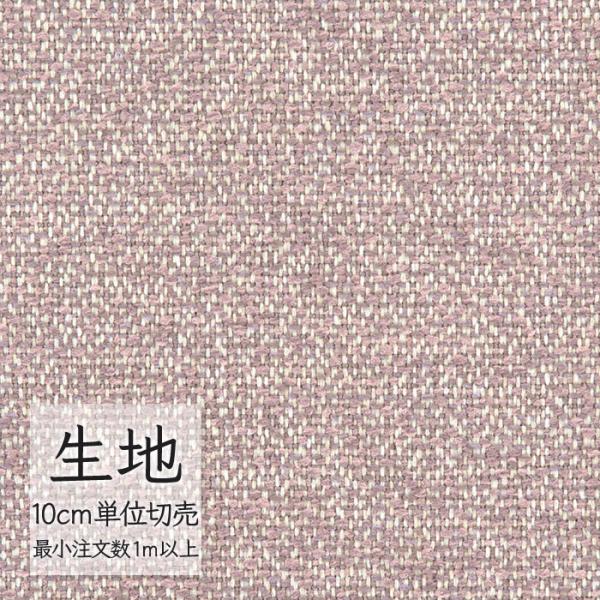※価格は長さ10cmあたりの金額です。※ご注文は10個から受付けます。9個以下でのご注文はキャンセルとさせていただきますのでご注意ください。※お客様のご希望にあわせたサイズで裁断となりますので、お客様のご都合による返品・交換はお受けできませ...