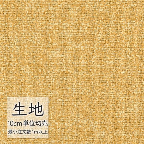 ※価格は長さ10cmあたりの金額です。※ご注文は10個から受付けます。9個以下でのご注文はキャンセルとさせていただきますのでご注意ください。※お客様のご希望にあわせたサイズで裁断となりますので、お客様のご都合による返品・交換はお受けできませ...