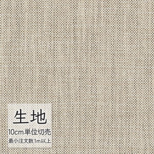 ※価格は長さ10cmあたりの金額です。※ご注文は10個から受付けます。9個以下でのご注文はキャンセルとさせていただきますのでご注意ください。※お客様のご希望にあわせたサイズで裁断となりますので、お客様のご都合による返品・交換はお受けできませ...