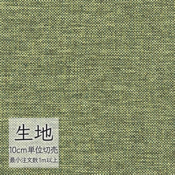 【お取り置き商品】　英国高級生地HIELDヒールドセットアップ★size46 DAIKOU フィットネスバイク 高齢者 家庭用 背もたれ