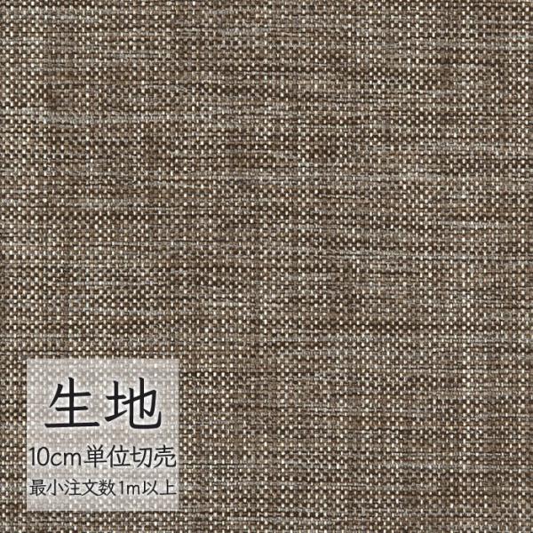 ※価格は長さ10cmあたりの金額です。※ご注文は10個から受付けます。9個以下でのご注文はキャンセルとさせていただきますのでご注意ください。※お客様のご希望にあわせたサイズで裁断となりますので、お客様のご都合による返品・交換はお受けできませ...