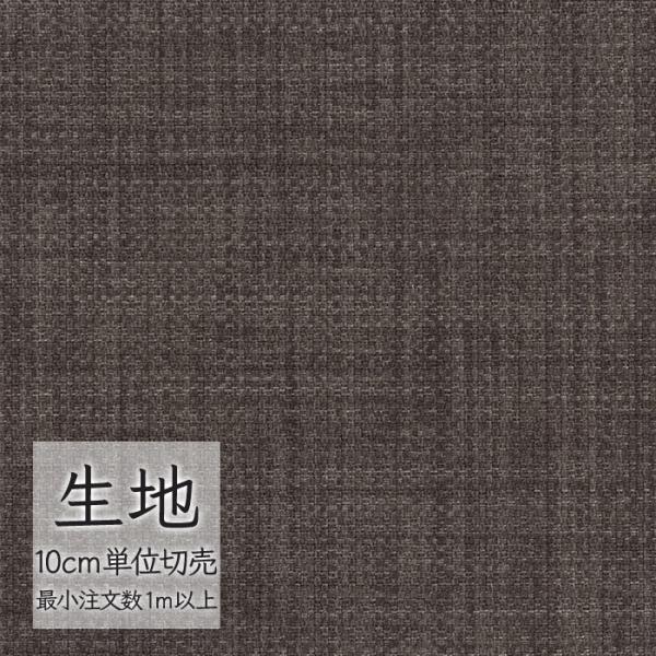 ※価格は長さ10cmあたりの金額です。※ご注文は10個から受付けます。9個以下でのご注文はキャンセルとさせていただきますのでご注意ください。※お客様のご希望にあわせたサイズで裁断となりますので、お客様のご都合による返品・交換はお受けできませ...