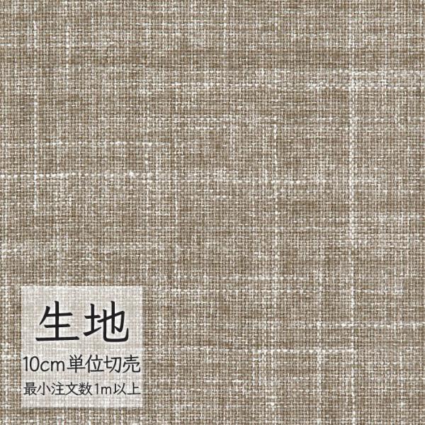 ※価格は長さ10cmあたりの金額です。※ご注文は10個から受付けます。9個以下でのご注文はキャンセルとさせていただきますのでご注意ください。※お客様のご希望にあわせたサイズで裁断となりますので、お客様のご都合による返品・交換はお受けできませ...
