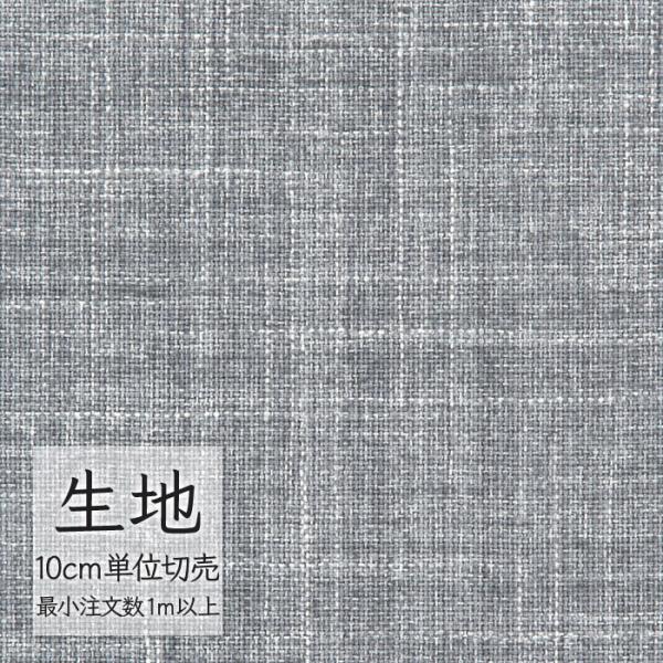 ※価格は長さ10cmあたりの金額です。※ご注文は10個から受付けます。9個以下でのご注文はキャンセルとさせていただきますのでご注意ください。※お客様のご希望にあわせたサイズで裁断となりますので、お客様のご都合による返品・交換はお受けできませ...