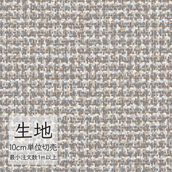 ※価格は長さ10cmあたりの金額です。※ご注文は10個から受付けます。9個以下でのご注文はキャンセルとさせていただきますのでご注意ください。※お客様のご希望にあわせたサイズで裁断となりますので、お客様のご都合による返品・交換はお受けできませ...