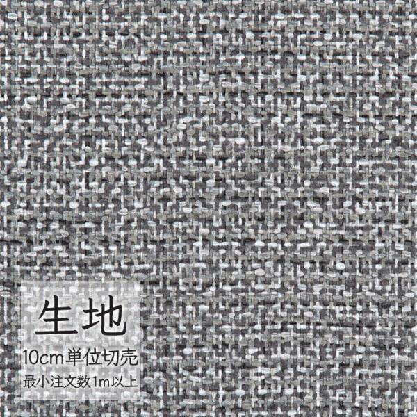 ※価格は長さ10cmあたりの金額です。※ご注文は10個から受付けます。9個以下でのご注文はキャンセルとさせていただきますのでご注意ください。※お客様のご希望にあわせたサイズで裁断となりますので、お客様のご都合による返品・交換はお受けできませ...