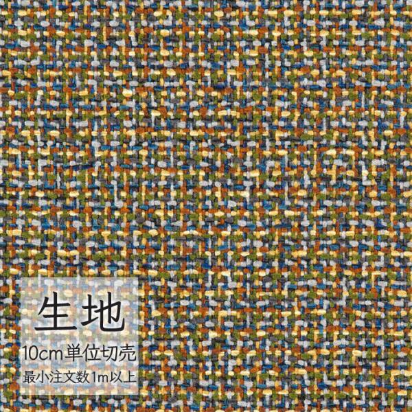 ※価格は長さ10cmあたりの金額です。※ご注文は10個から受付けます。9個以下でのご注文はキャンセルとさせていただきますのでご注意ください。※お客様のご希望にあわせたサイズで裁断となりますので、お客様のご都合による返品・交換はお受けできませ...
