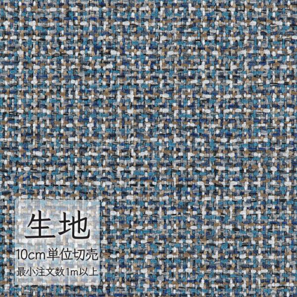 ※価格は長さ10cmあたりの金額です。※ご注文は10個から受付けます。9個以下でのご注文はキャンセルとさせていただきますのでご注意ください。※お客様のご希望にあわせたサイズで裁断となりますので、お客様のご都合による返品・交換はお受けできませ...