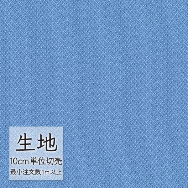 ※価格は長さ10cmあたりの金額です。※ご注文は10個から受付けます。9個以下でのご注文はキャンセルとさせていただきますのでご注意ください。※お客様のご希望にあわせたサイズで裁断となりますので、お客様のご都合による返品・交換はお受けできませ...