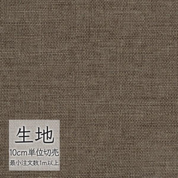 ※価格は長さ10cmあたりの金額です。※ご注文は10個から受付けます。9個以下でのご注文はキャンセルとさせていただきますのでご注意ください。※お客様のご希望にあわせたサイズで裁断となりますので、お客様のご都合による返品・交換はお受けできませ...