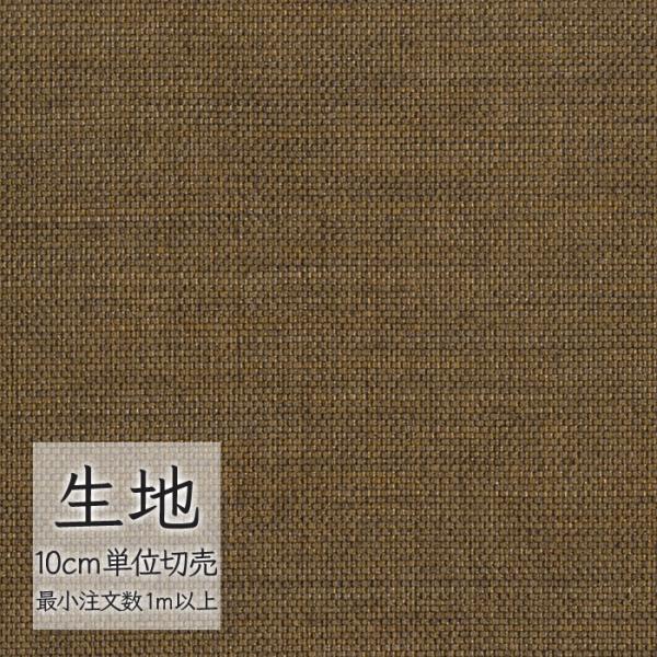※価格は長さ10cmあたりの金額です。※ご注文は10個から受付けます。9個以下でのご注文はキャンセルとさせていただきますのでご注意ください。※お客様のご希望にあわせたサイズで裁断となりますので、お客様のご都合による返品・交換はお受けできませ...