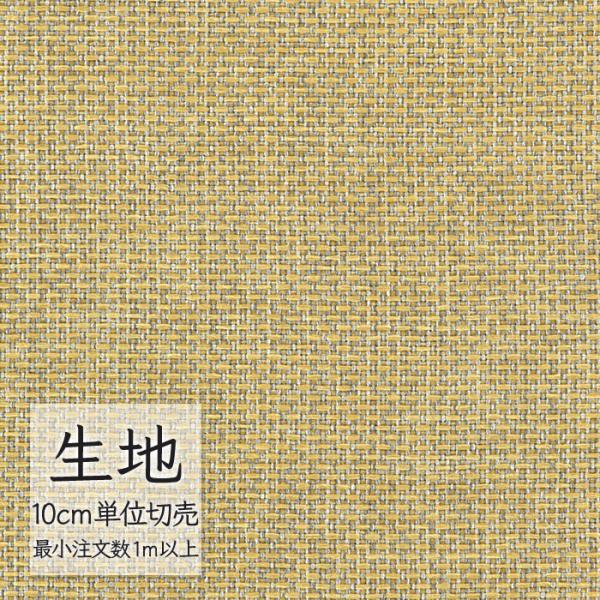 ※価格は長さ10cmあたりの金額です。※ご注文は10個から受付けます。9個以下でのご注文はキャンセルとさせていただきますのでご注意ください。※お客様のご希望にあわせたサイズで裁断となりますので、お客様のご都合による返品・交換はお受けできませ...