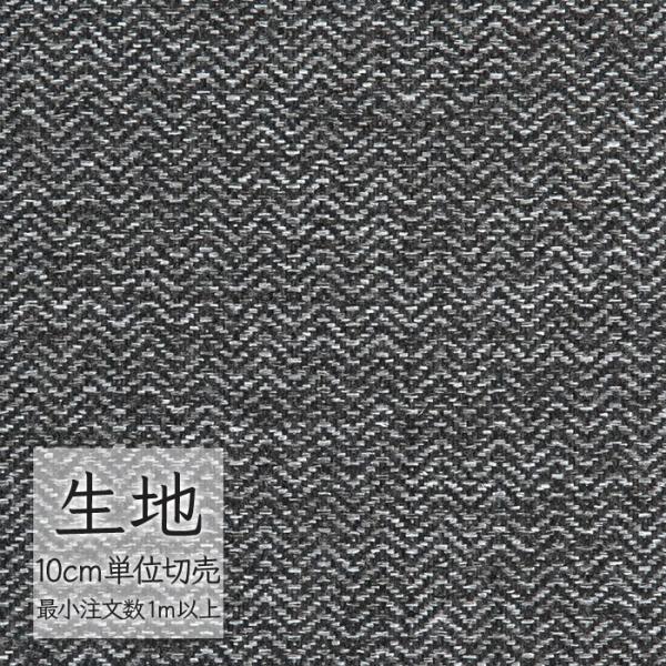 ※価格は長さ10cmあたりの金額です。※ご注文は10個から受付けます。9個以下でのご注文はキャンセルとさせていただきますのでご注意ください。※お客様のご希望にあわせたサイズで裁断となりますので、お客様のご都合による返品・交換はお受けできませ...