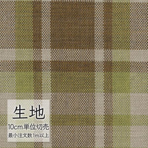 ※価格は長さ10cmあたりの金額です。※ご注文は10個から受付けます。9個以下でのご注文はキャンセルとさせていただきますのでご注意ください。※お客様のご希望にあわせたサイズで裁断となりますので、お客様のご都合による返品・交換はお受けできませ...