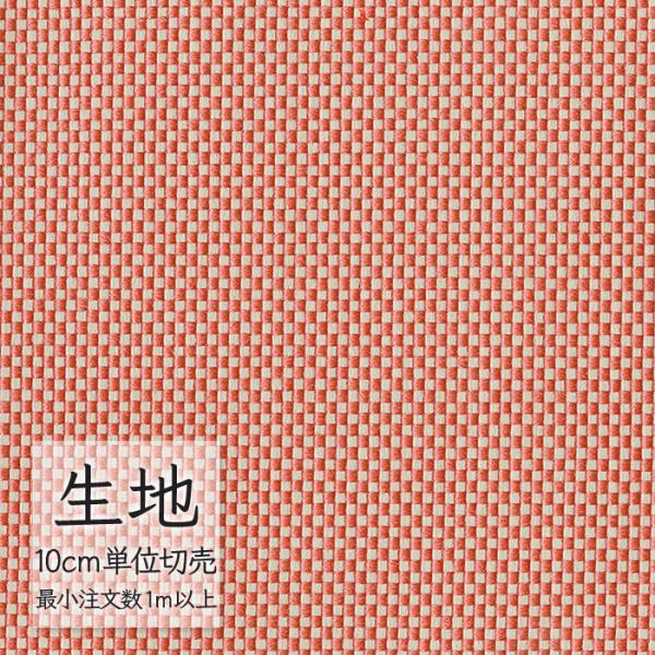 ※価格は長さ10cmあたりの金額です。※ご注文は10個から受付けます。9個以下でのご注文はキャンセルとさせていただきますのでご注意ください。※お客様のご希望にあわせたサイズで裁断となりますので、お客様のご都合による返品・交換はお受けできませ...