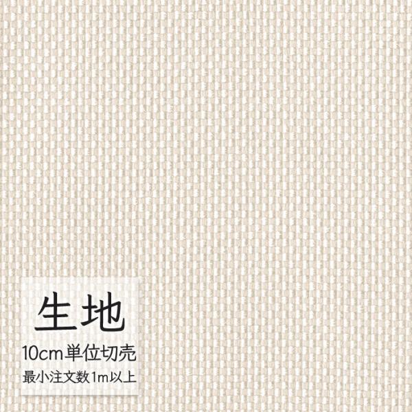 ※価格は長さ10cmあたりの金額です。※ご注文は10個から受付けます。9個以下でのご注文はキャンセルとさせていただきますのでご注意ください。※お客様のご希望にあわせたサイズで裁断となりますので、お客様のご都合による返品・交換はお受けできませ...