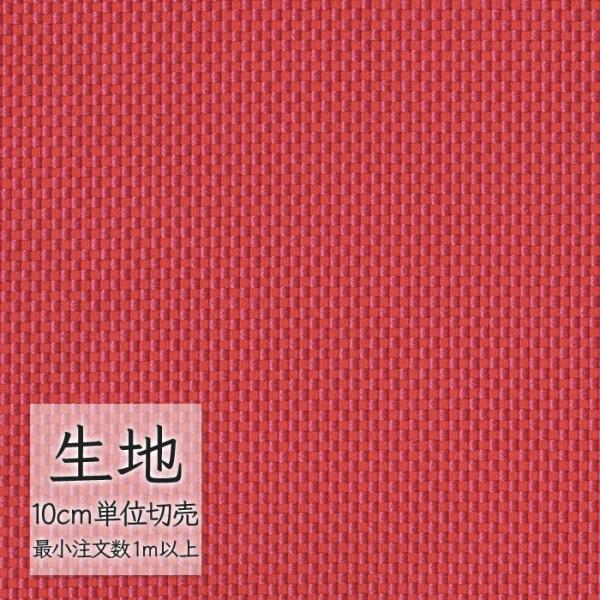 ※価格は長さ10cmあたりの金額です。※ご注文は10個から受付けます。9個以下でのご注文はキャンセルとさせていただきますのでご注意ください。※お客様のご希望にあわせたサイズで裁断となりますので、お客様のご都合による返品・交換はお受けできませ...