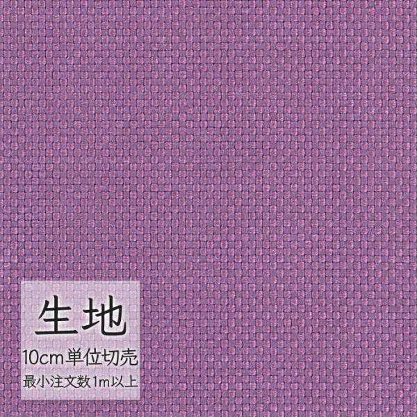 ※価格は長さ10cmあたりの金額です。※ご注文は10個から受付けます。9個以下でのご注文はキャンセルとさせていただきますのでご注意ください。※お客様のご希望にあわせたサイズで裁断となりますので、お客様のご都合による返品・交換はお受けできませ...